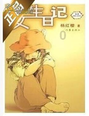 救援小鼓手